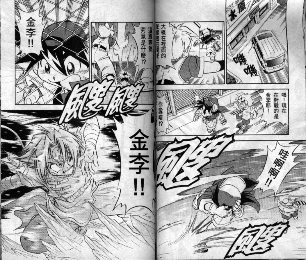 第110页