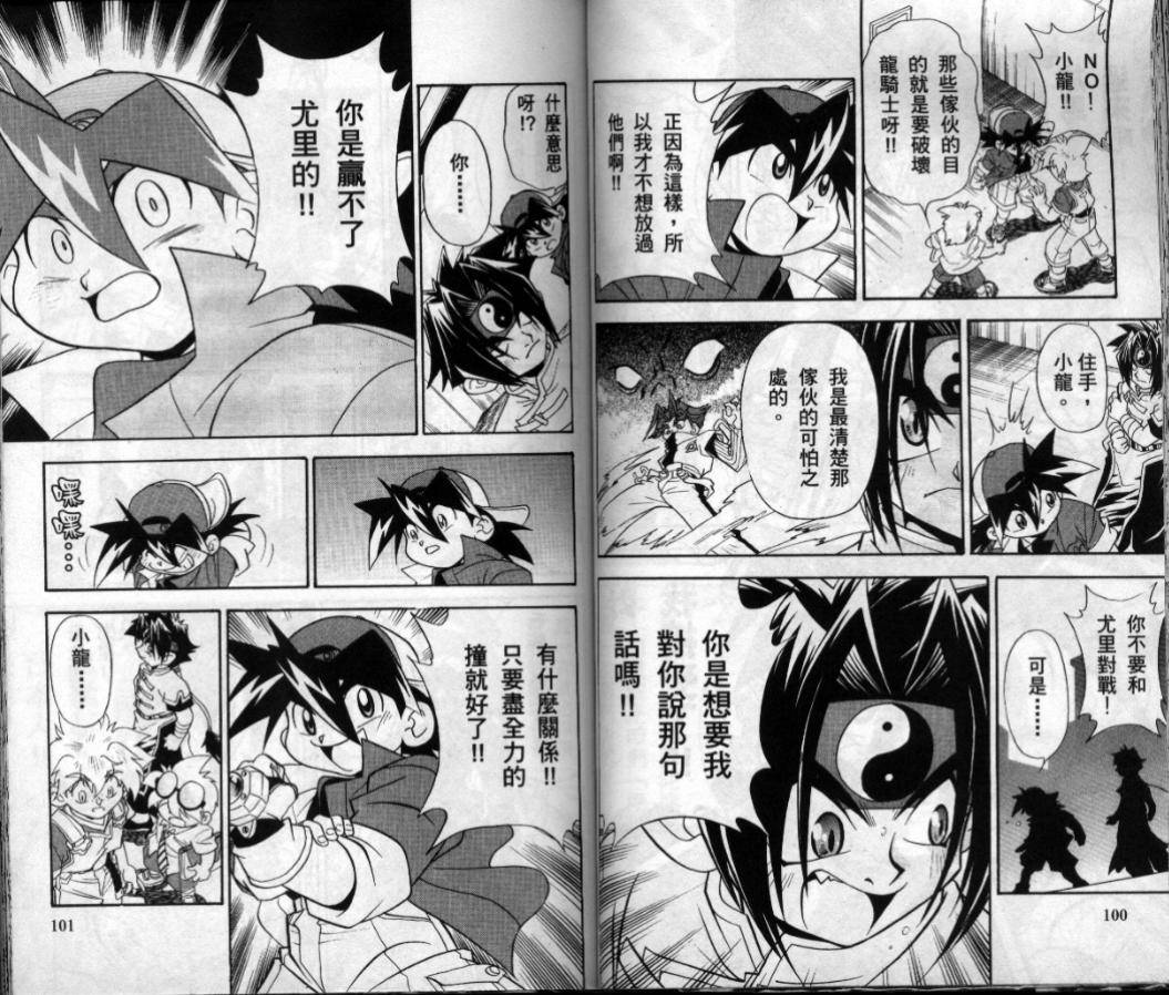 第113页