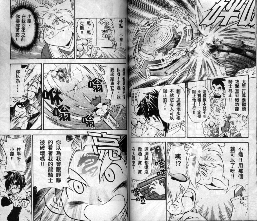 第119页