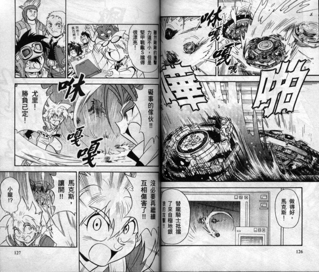第126页