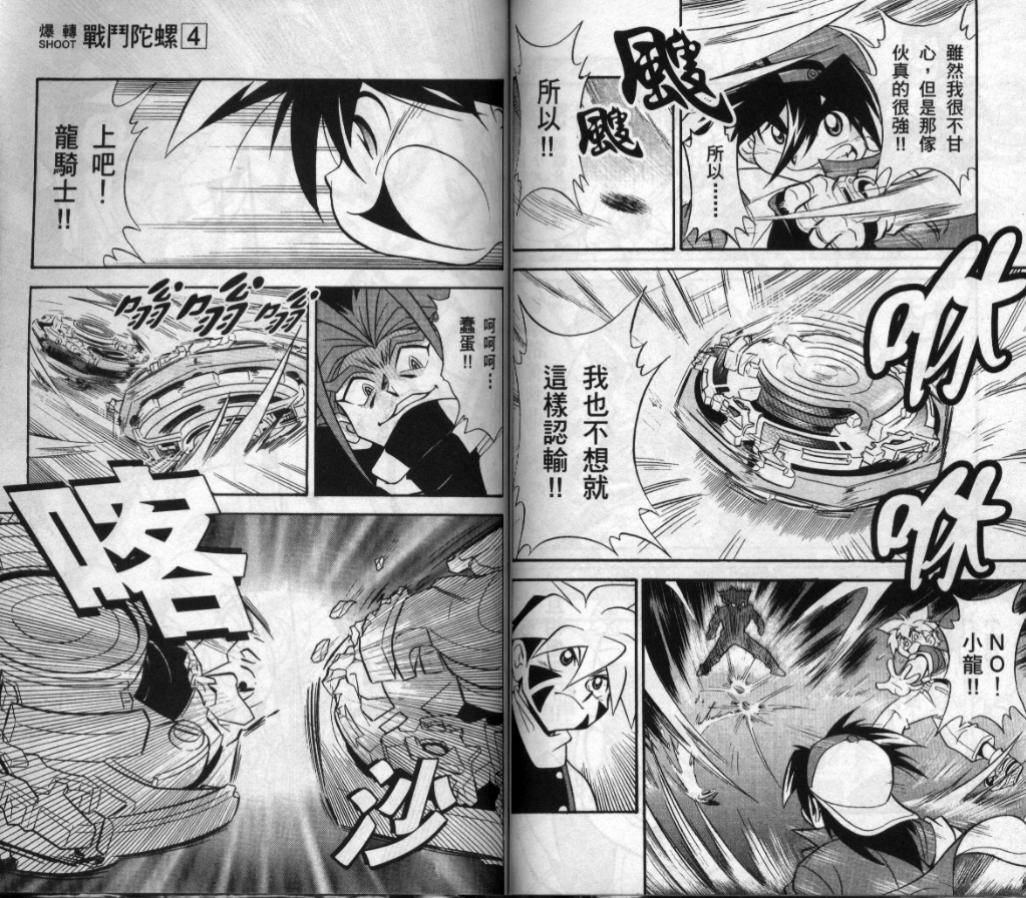 第127页