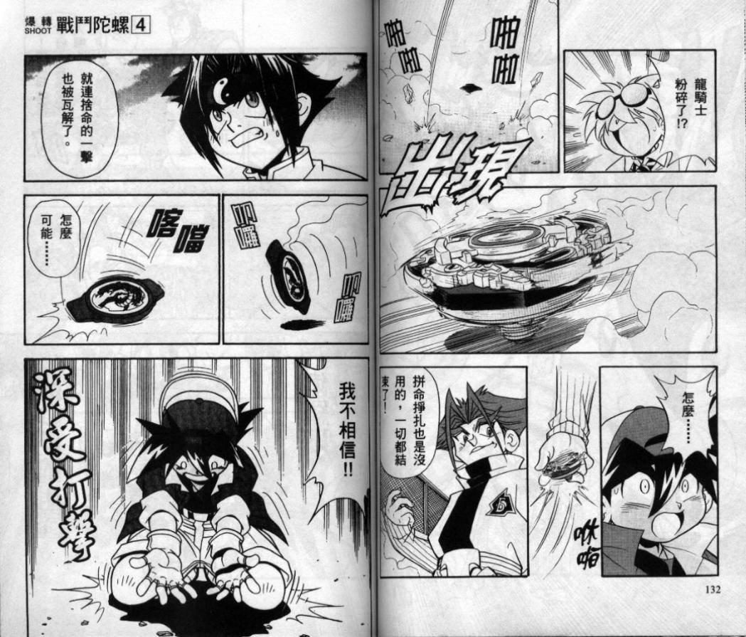 第129页