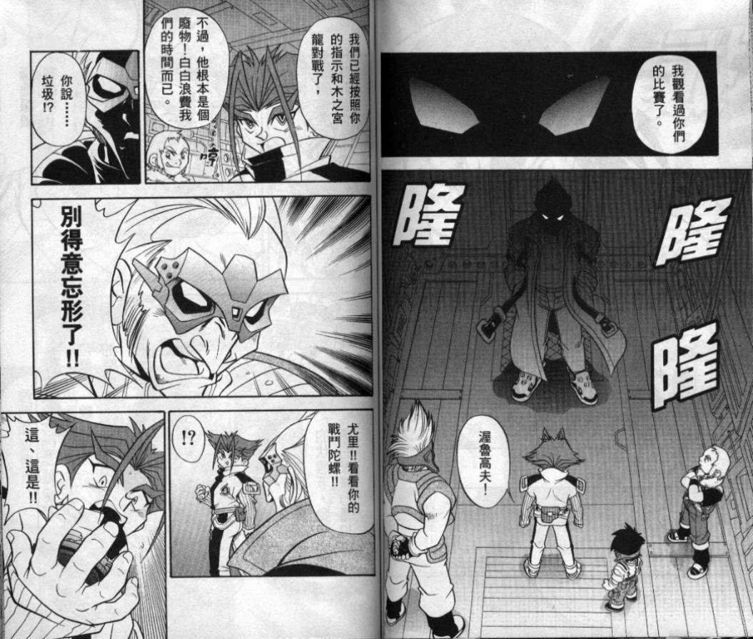 第136页