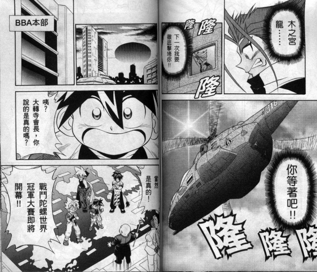 第138页