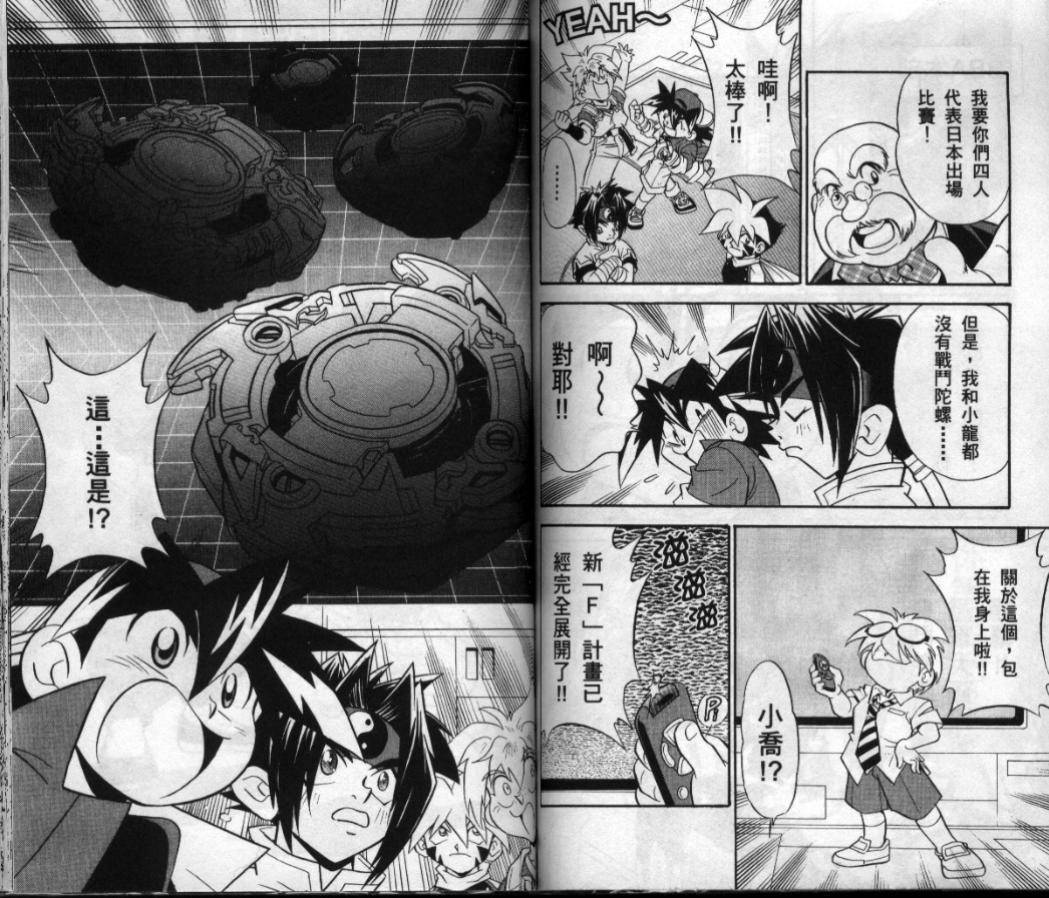 第139页