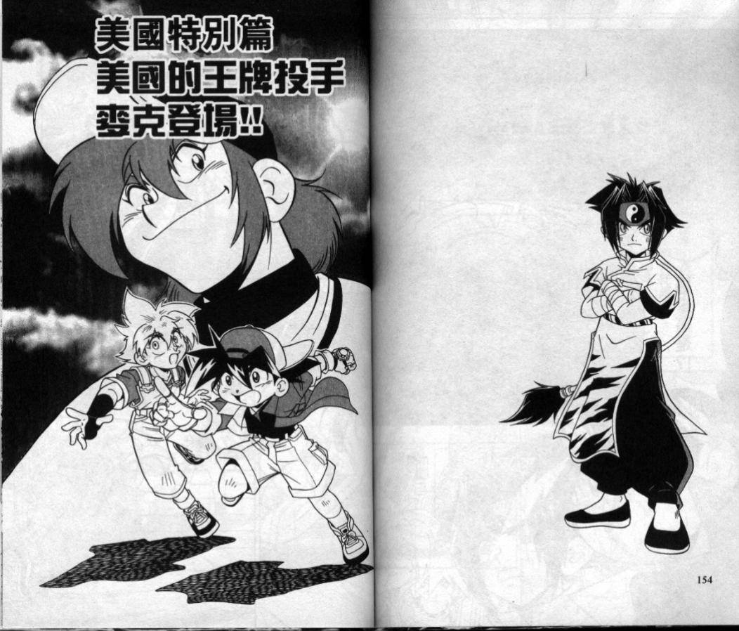 第140页