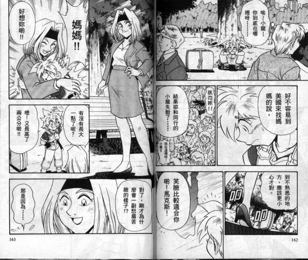 第144页