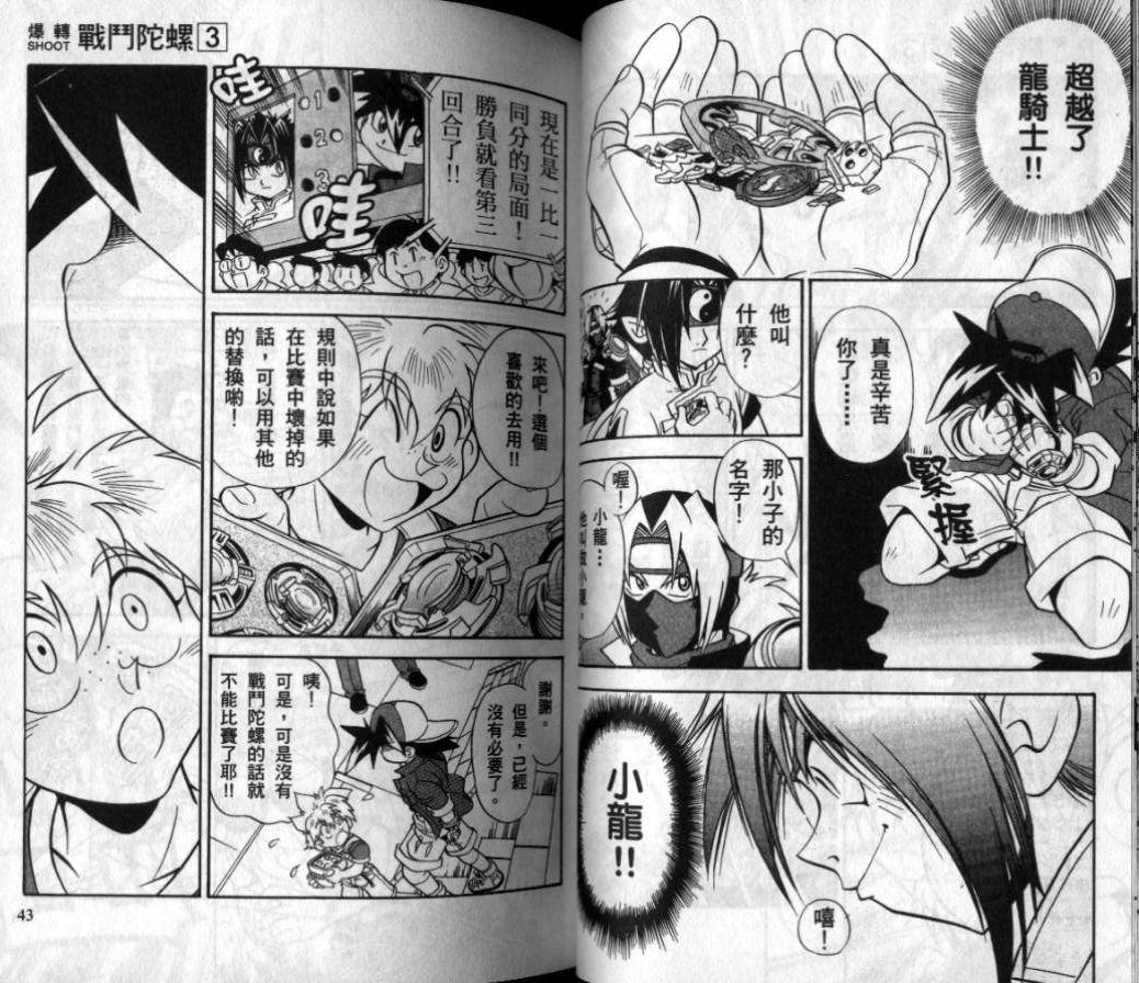 第23页
