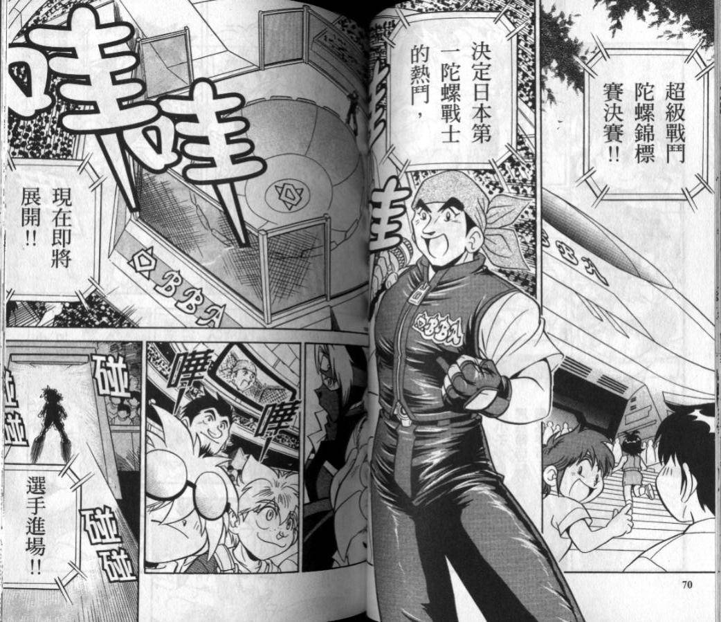 第38页