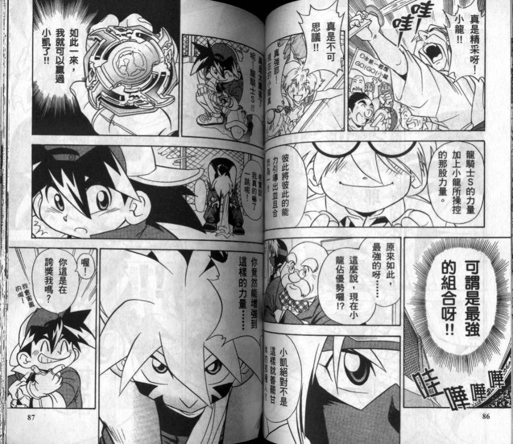 第46页