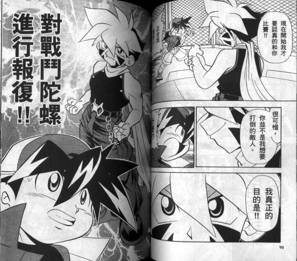 第48页