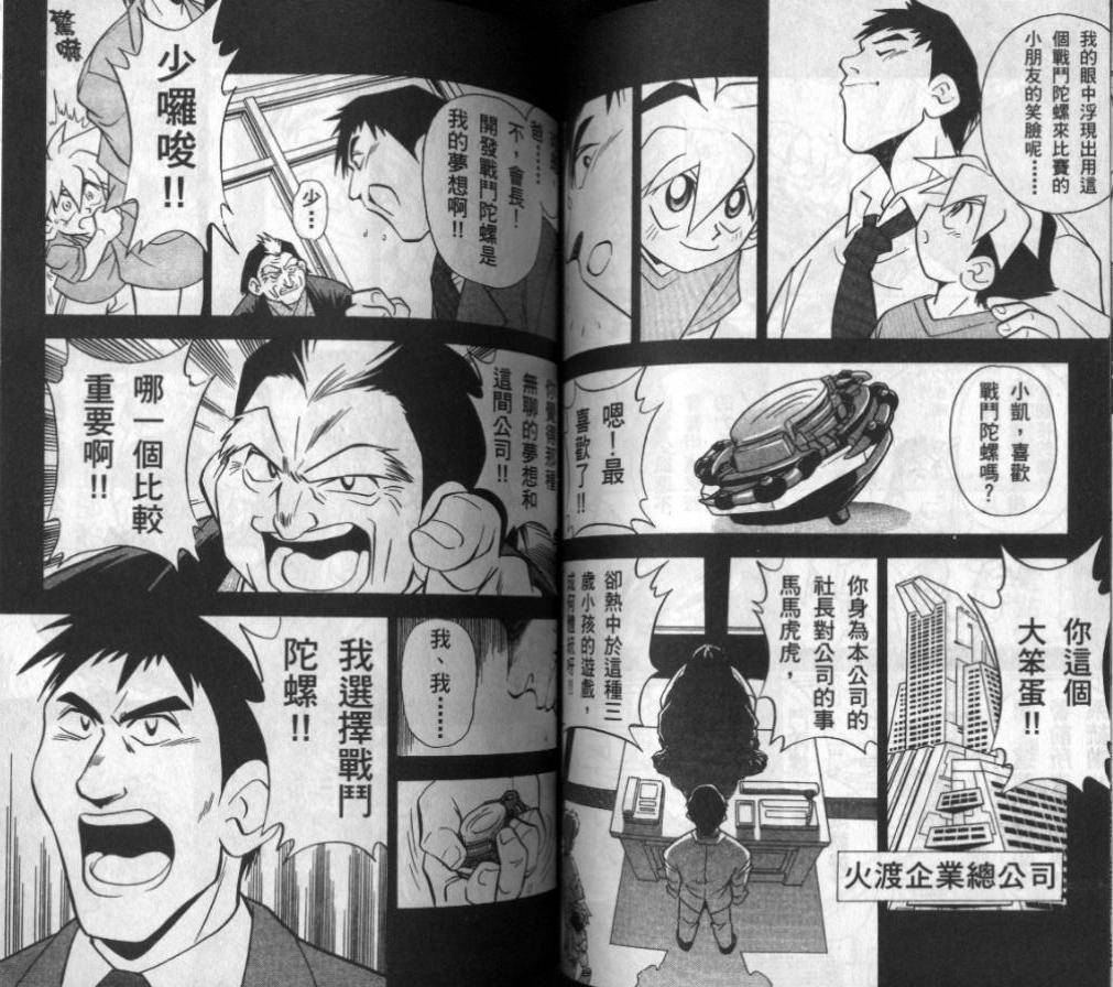 第52页
