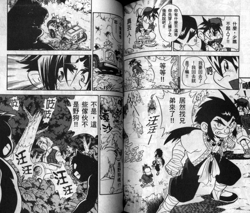 第72页