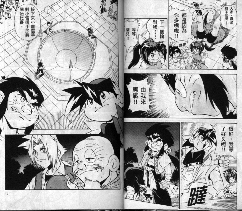 第81页