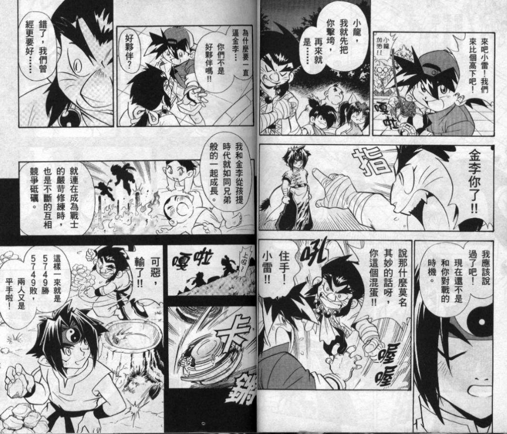 第82页