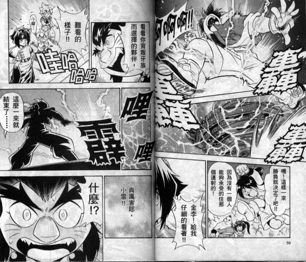 第88页