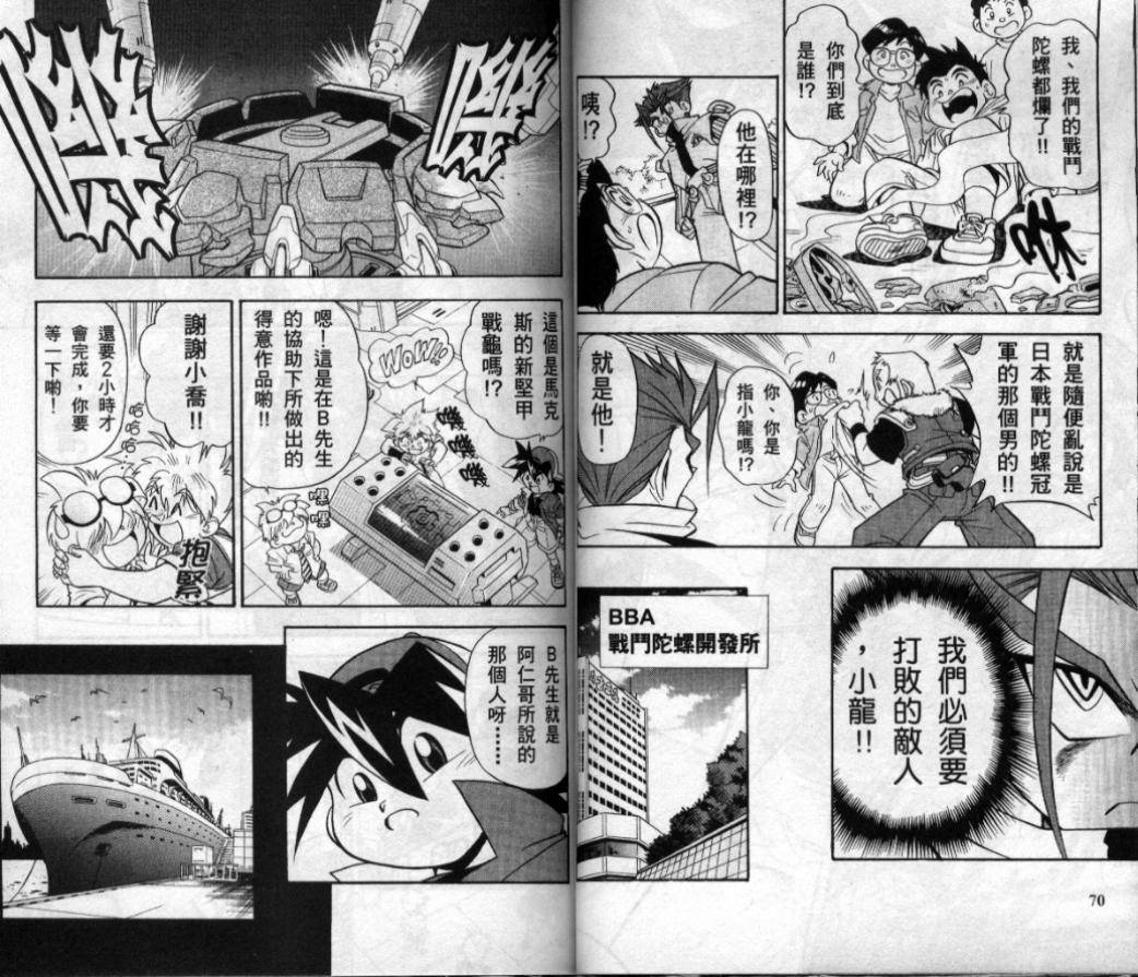 第98页