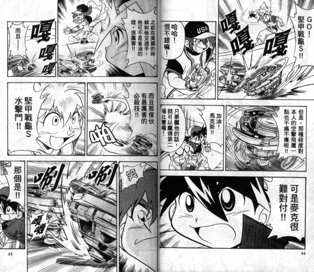 第24页