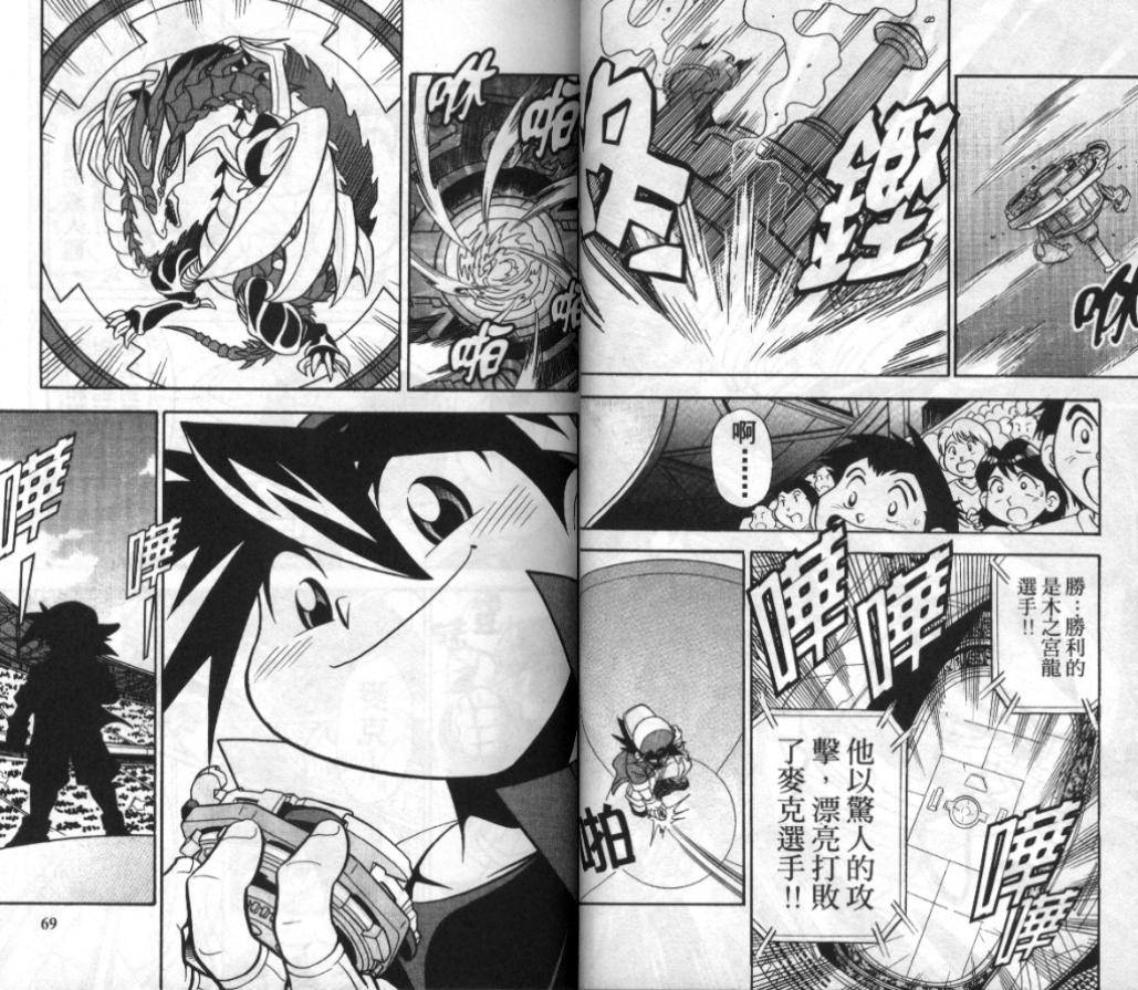 第36页