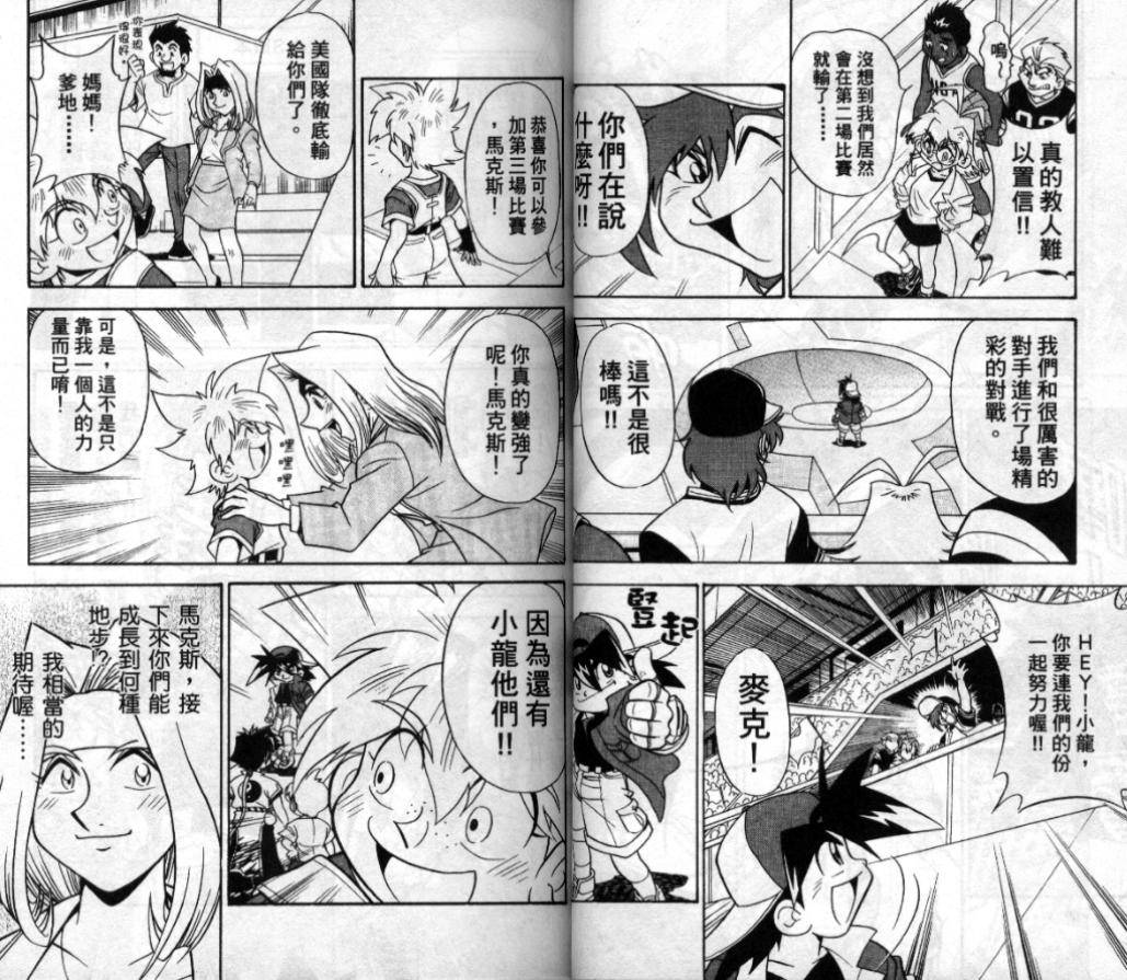第37页
