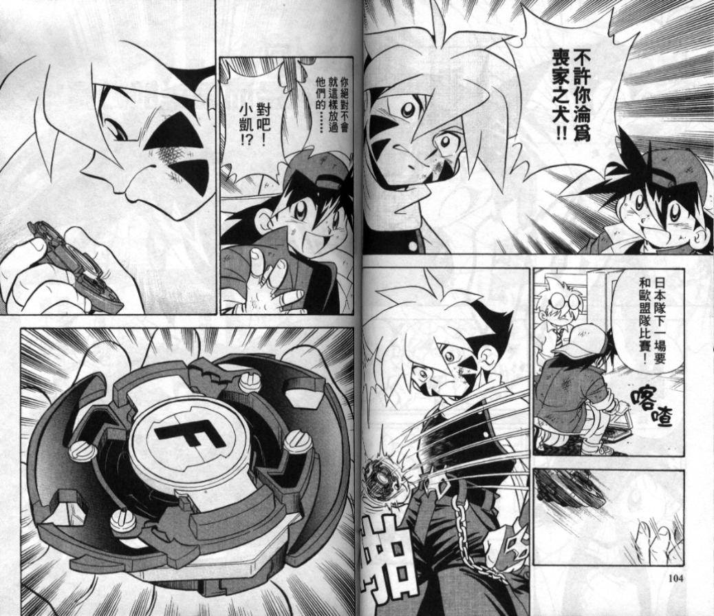 第54页