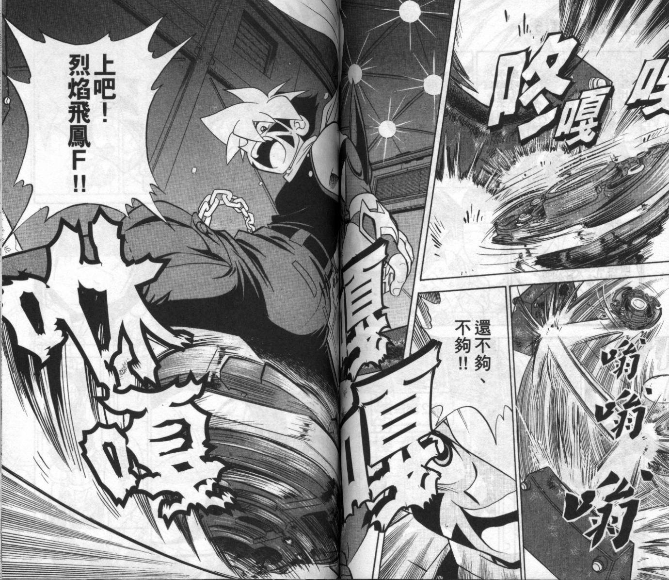 第62页