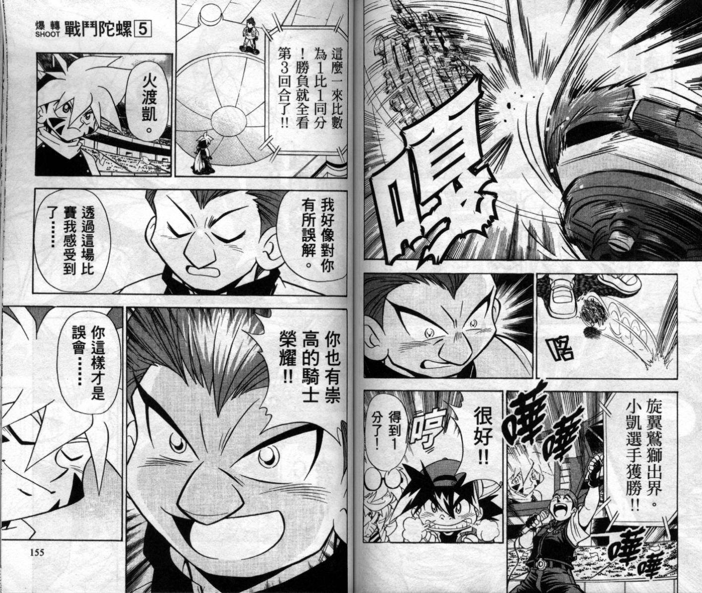 第79页