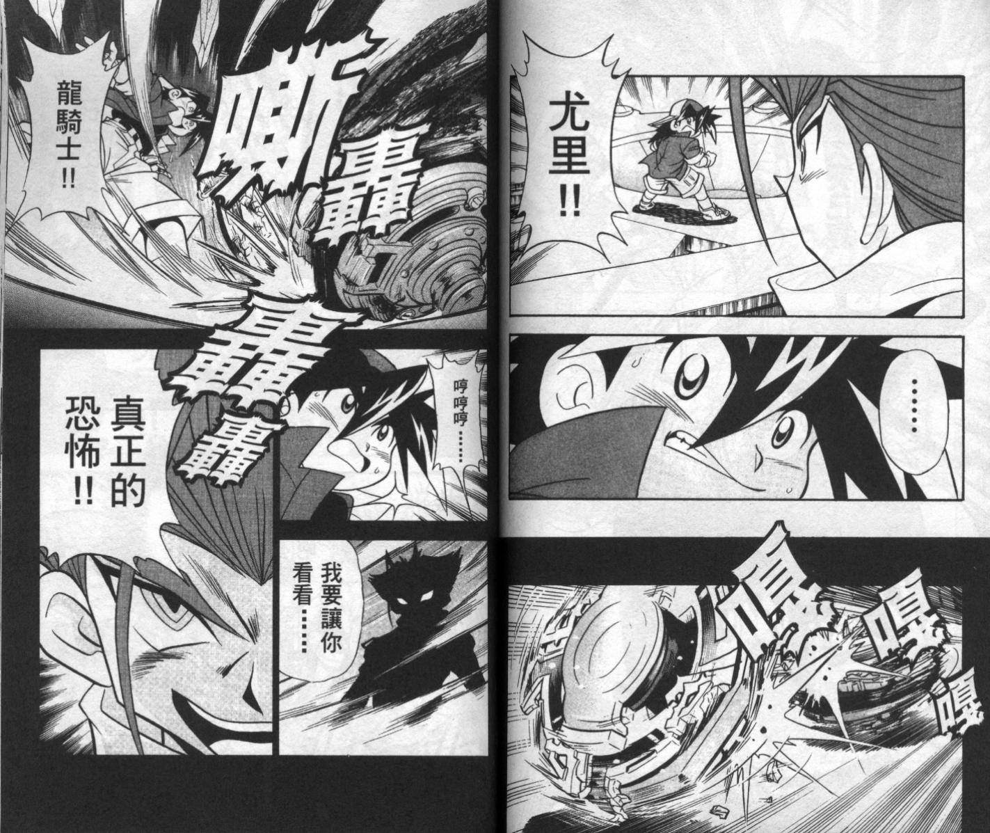 第87页