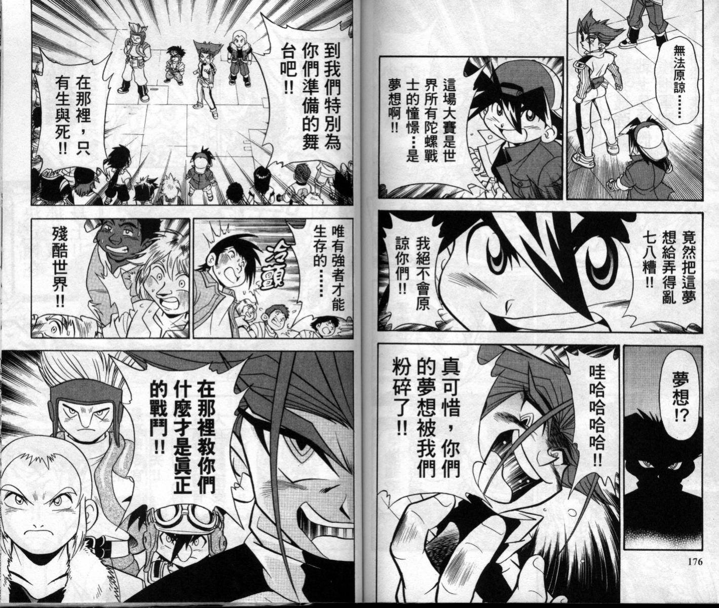 第90页