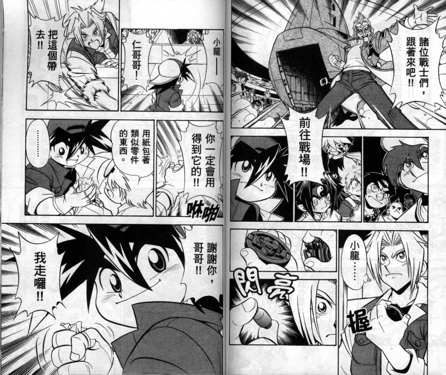 第92页