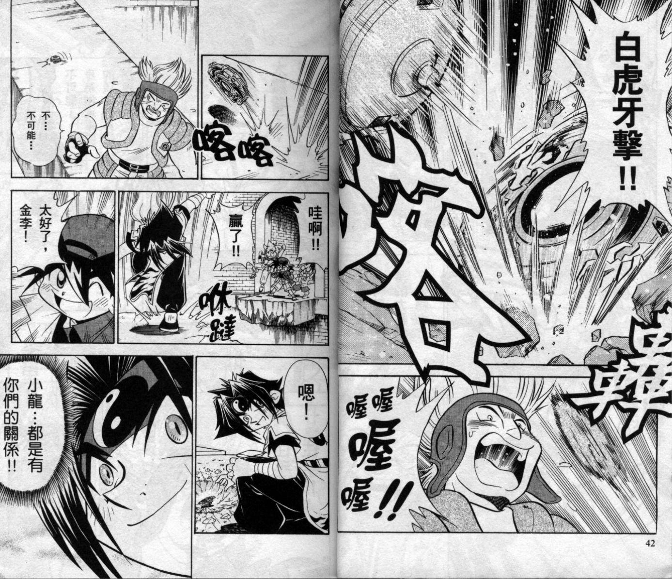 第23页
