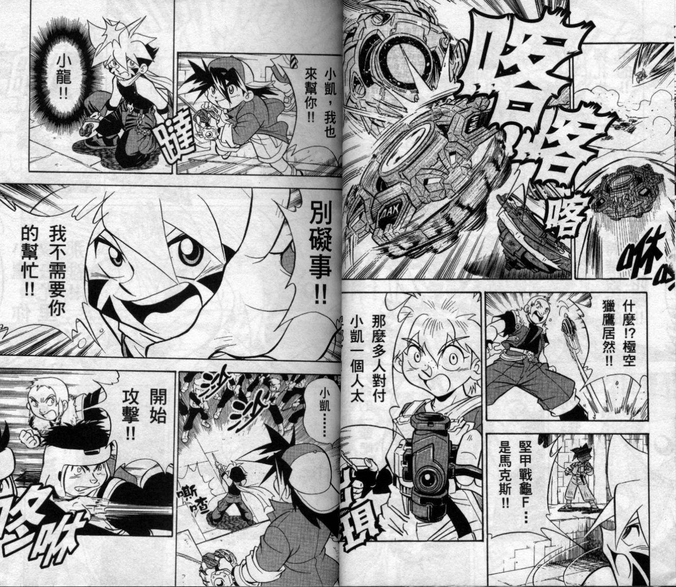 第29页