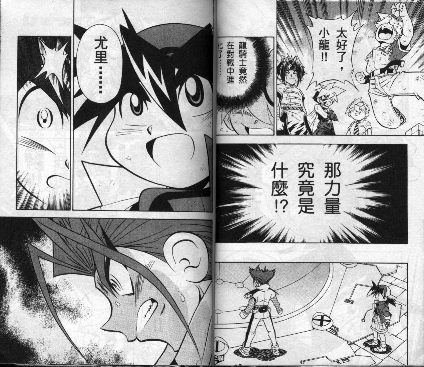 第47页
