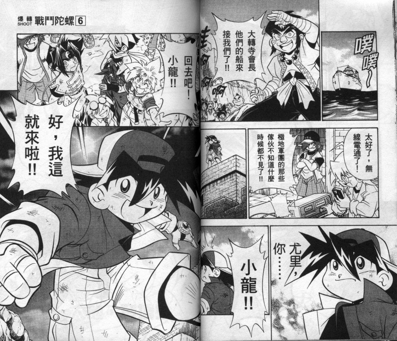 第48页