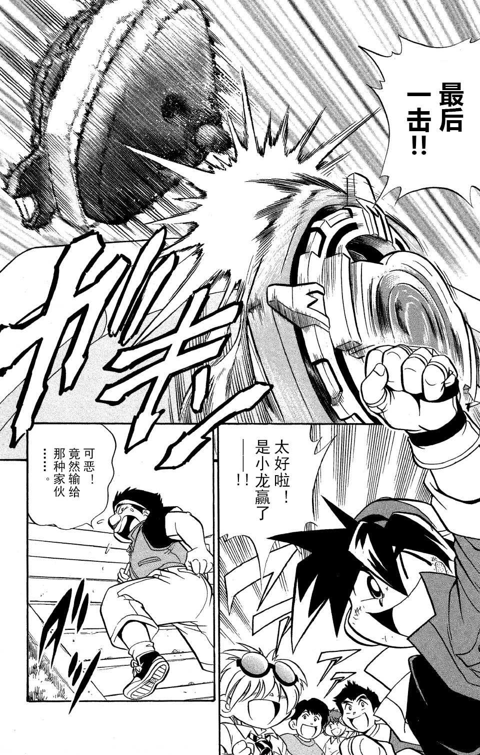 第34页