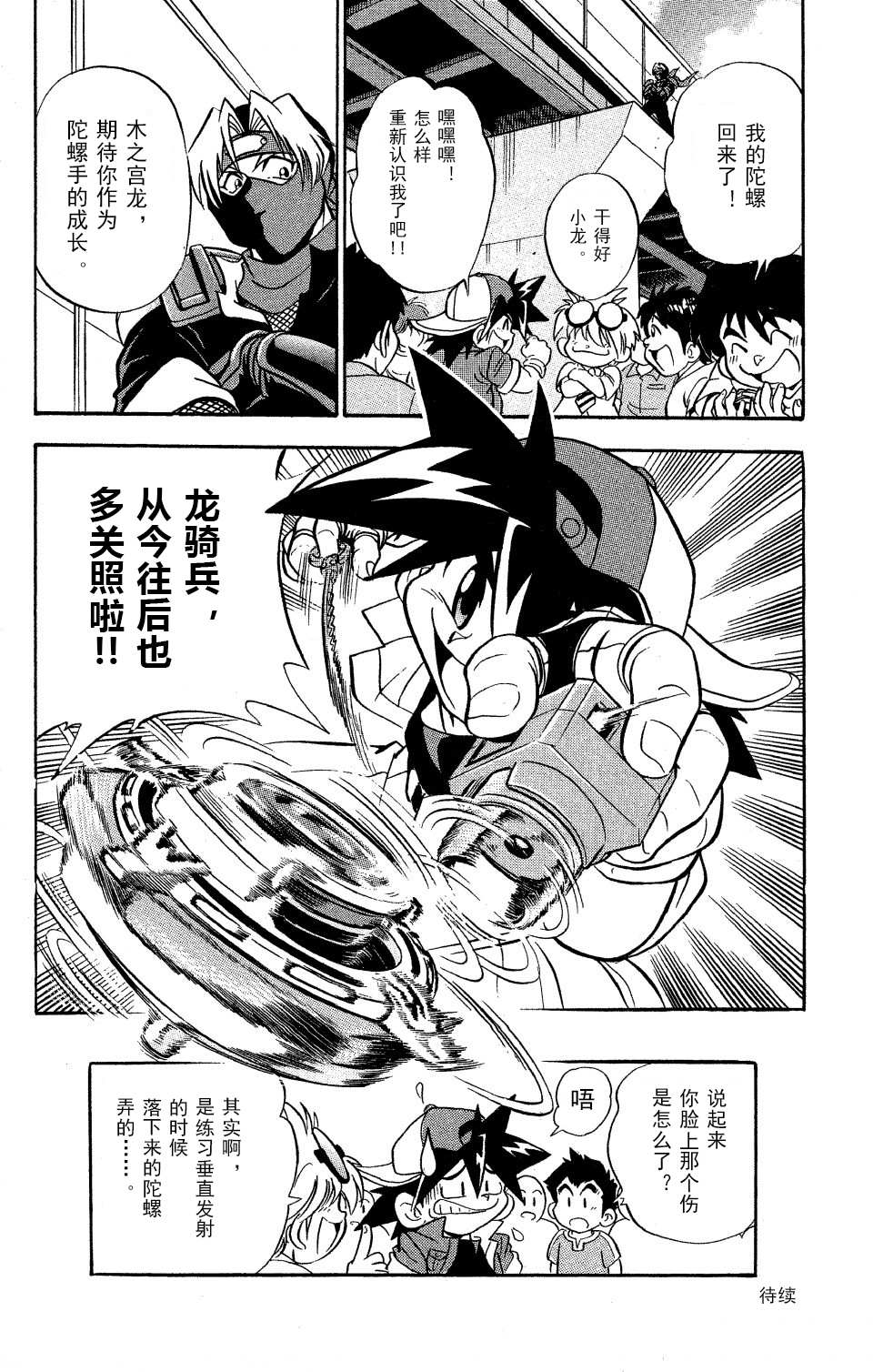 第36页