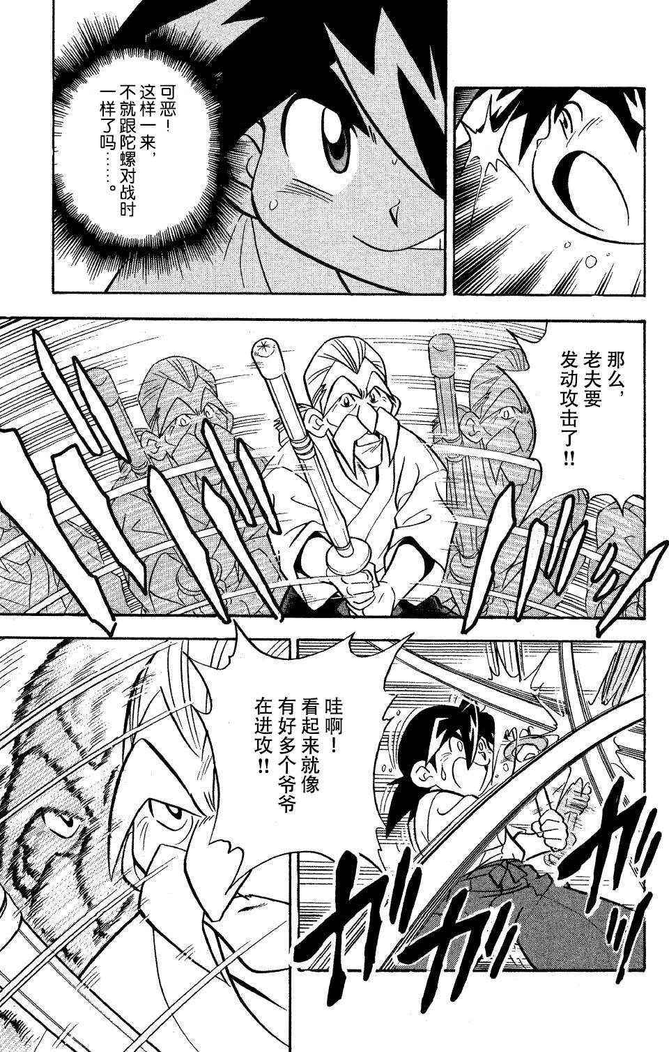 第40页