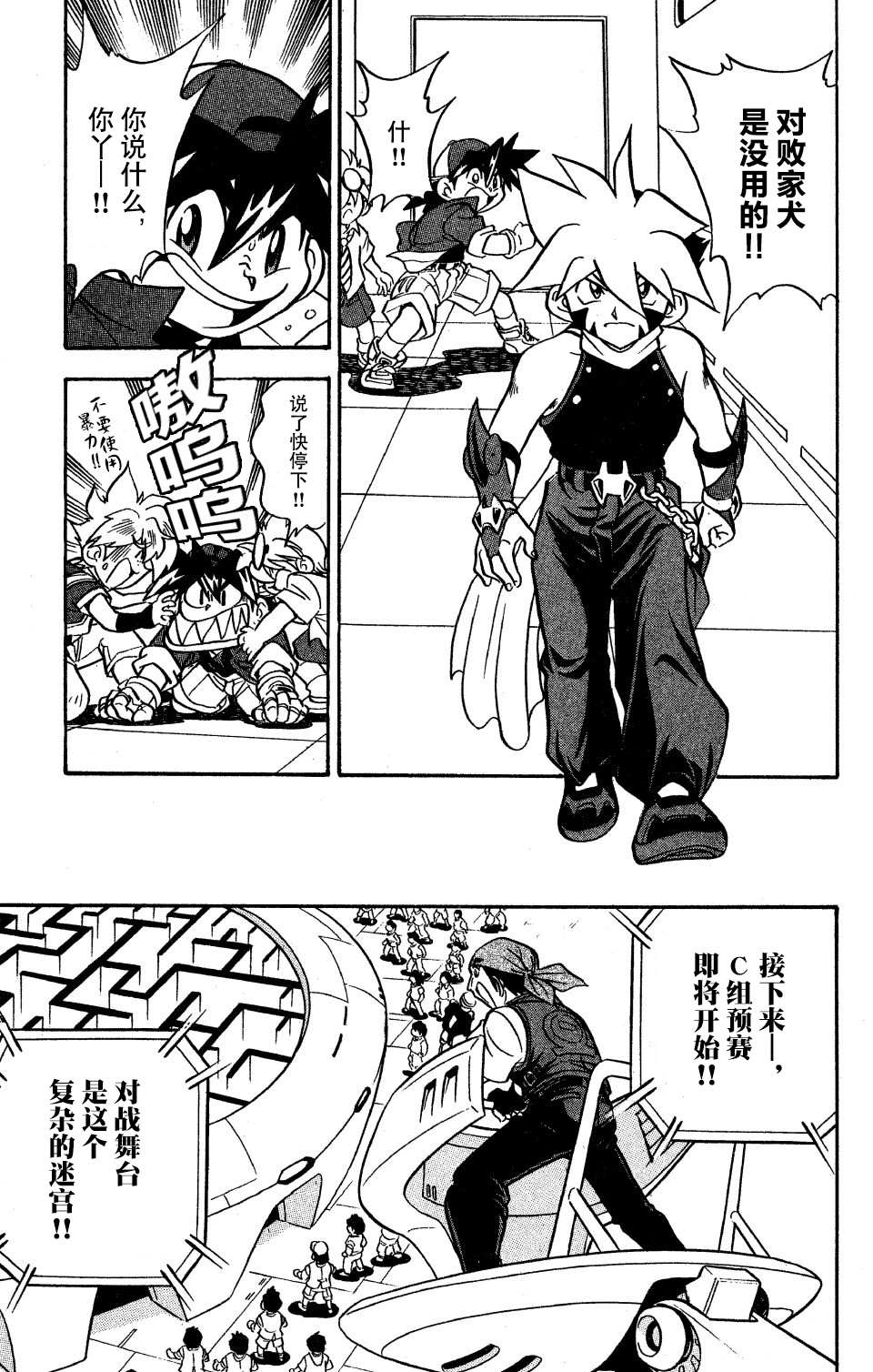 第27页