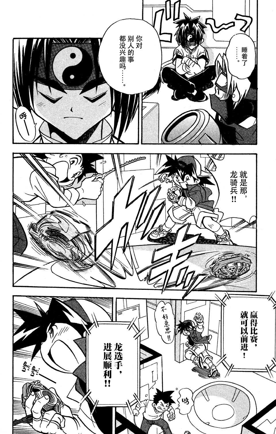 第30页