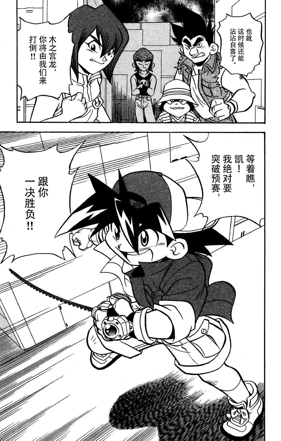 第31页