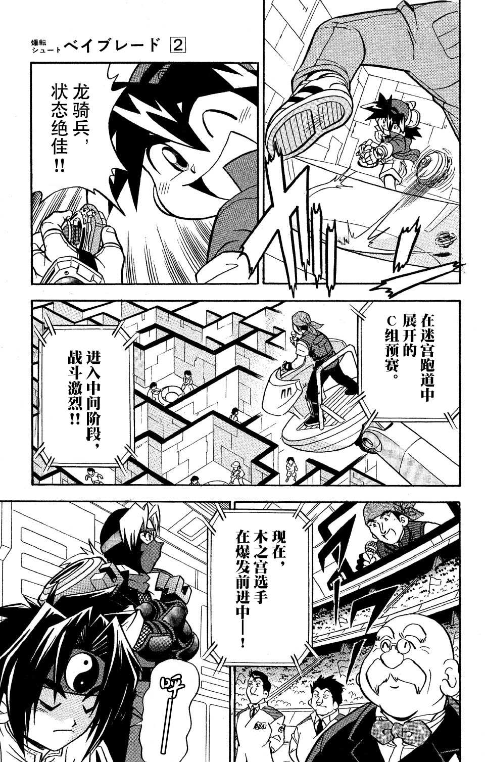 第33页