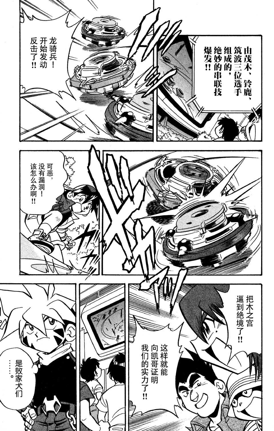 第39页