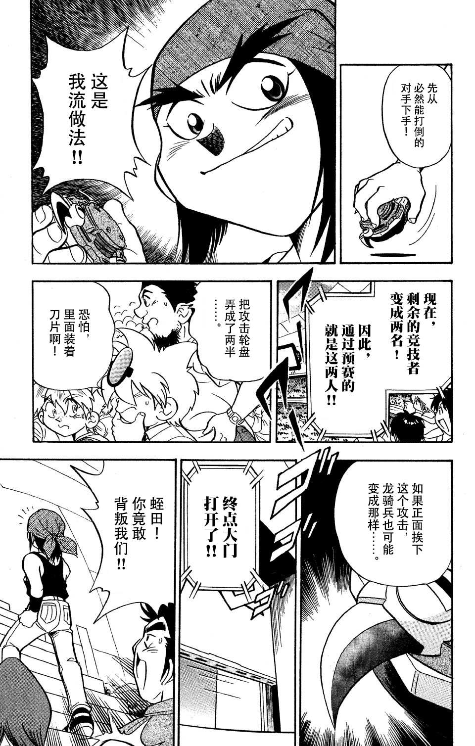 第45页