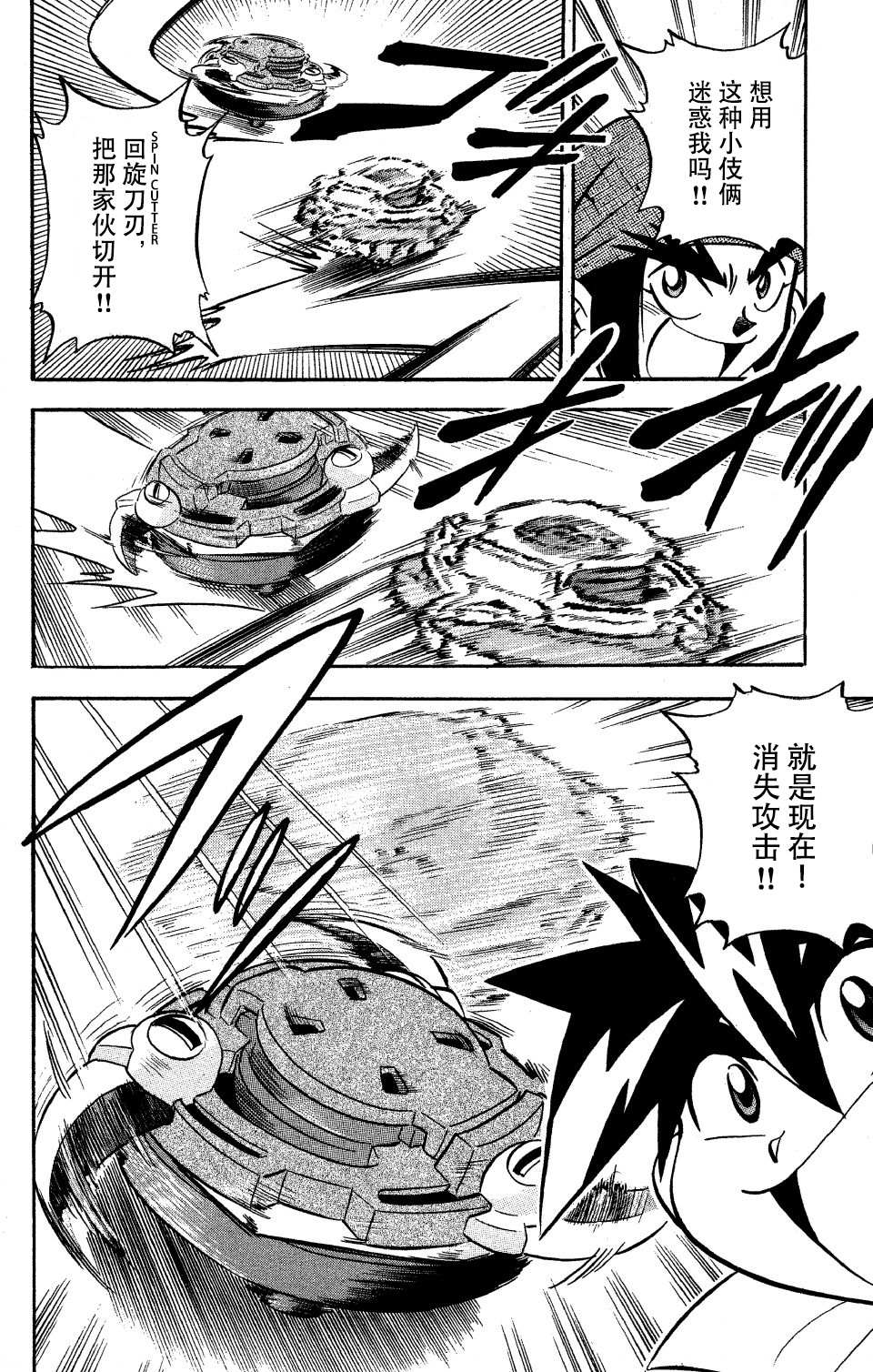 第52页
