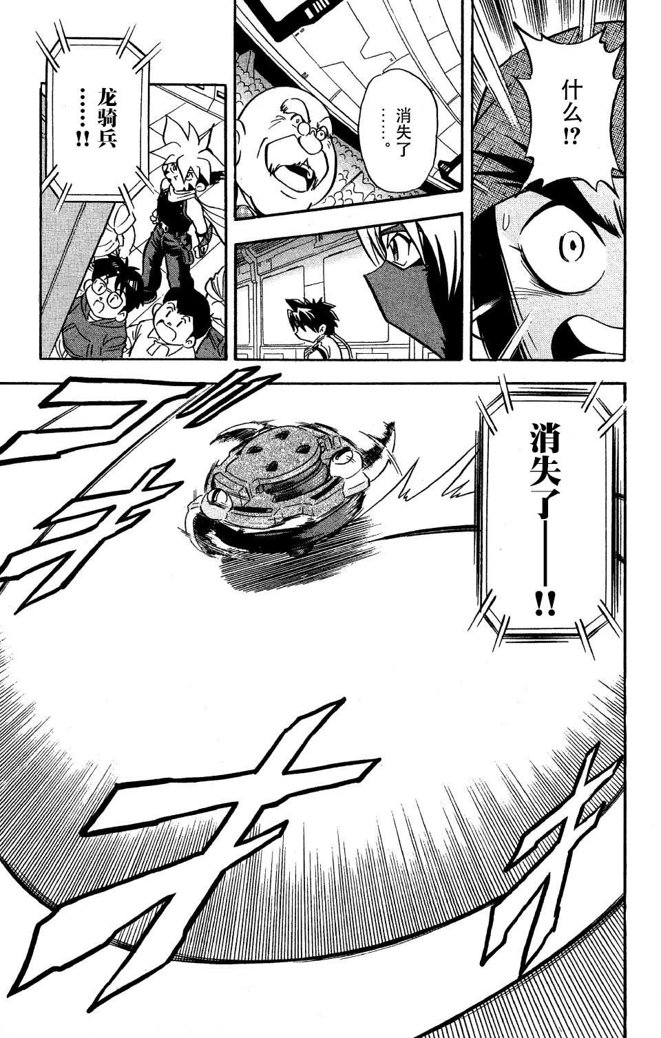 第53页