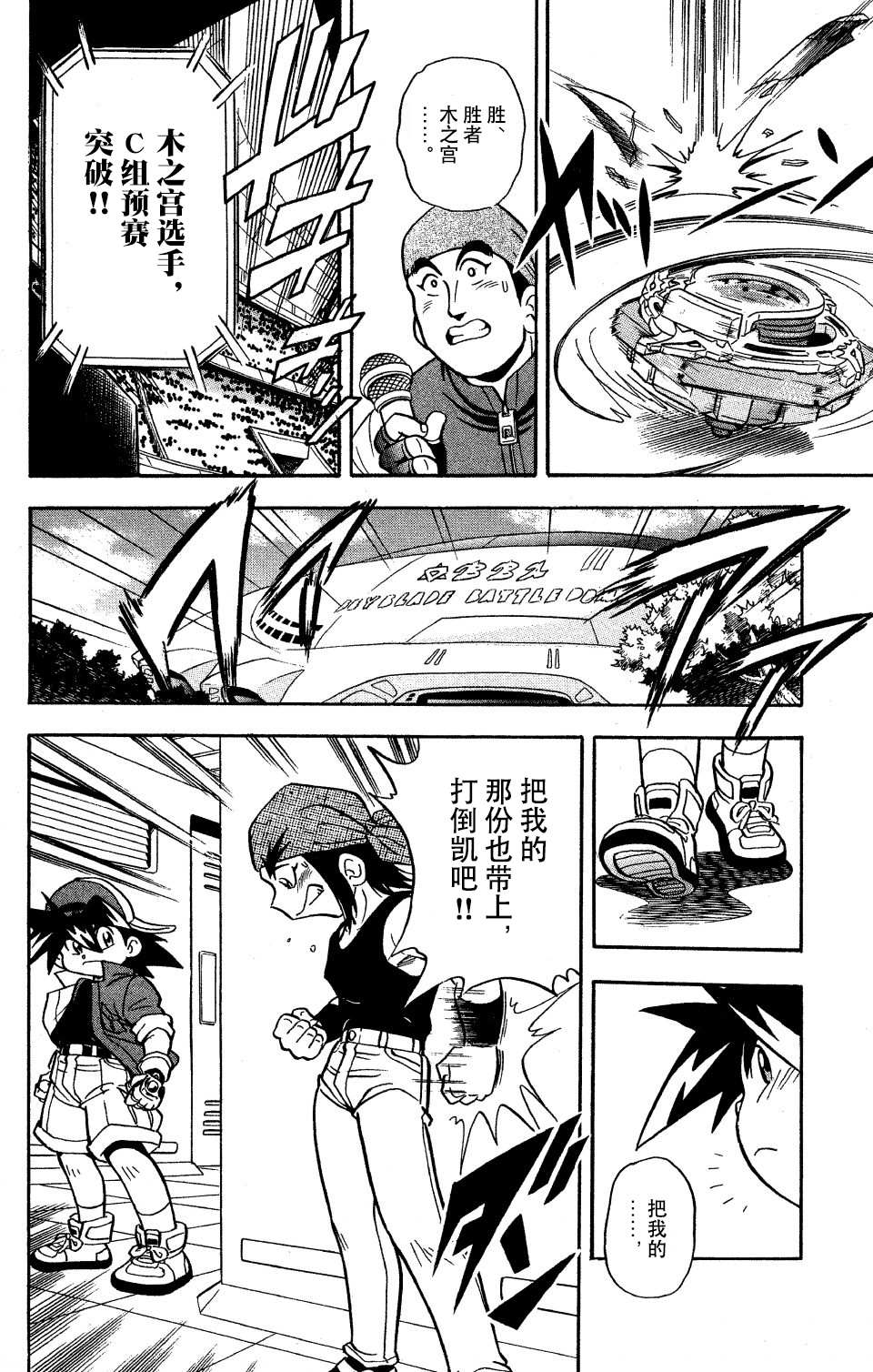 第56页