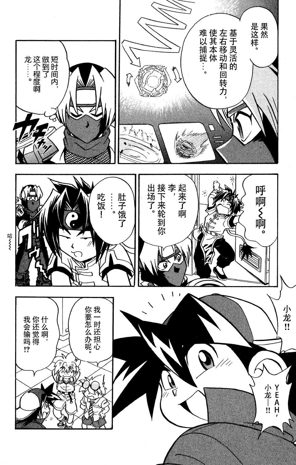 第58页