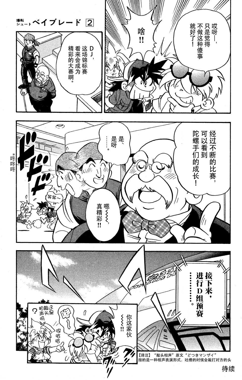 第59页