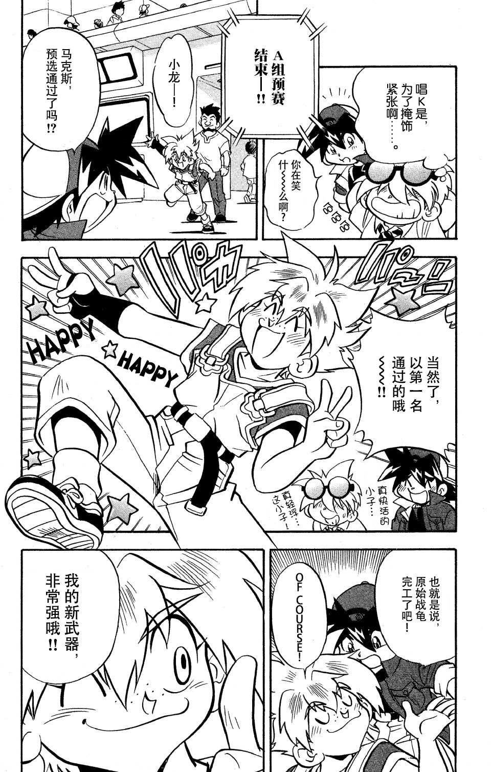 第9页