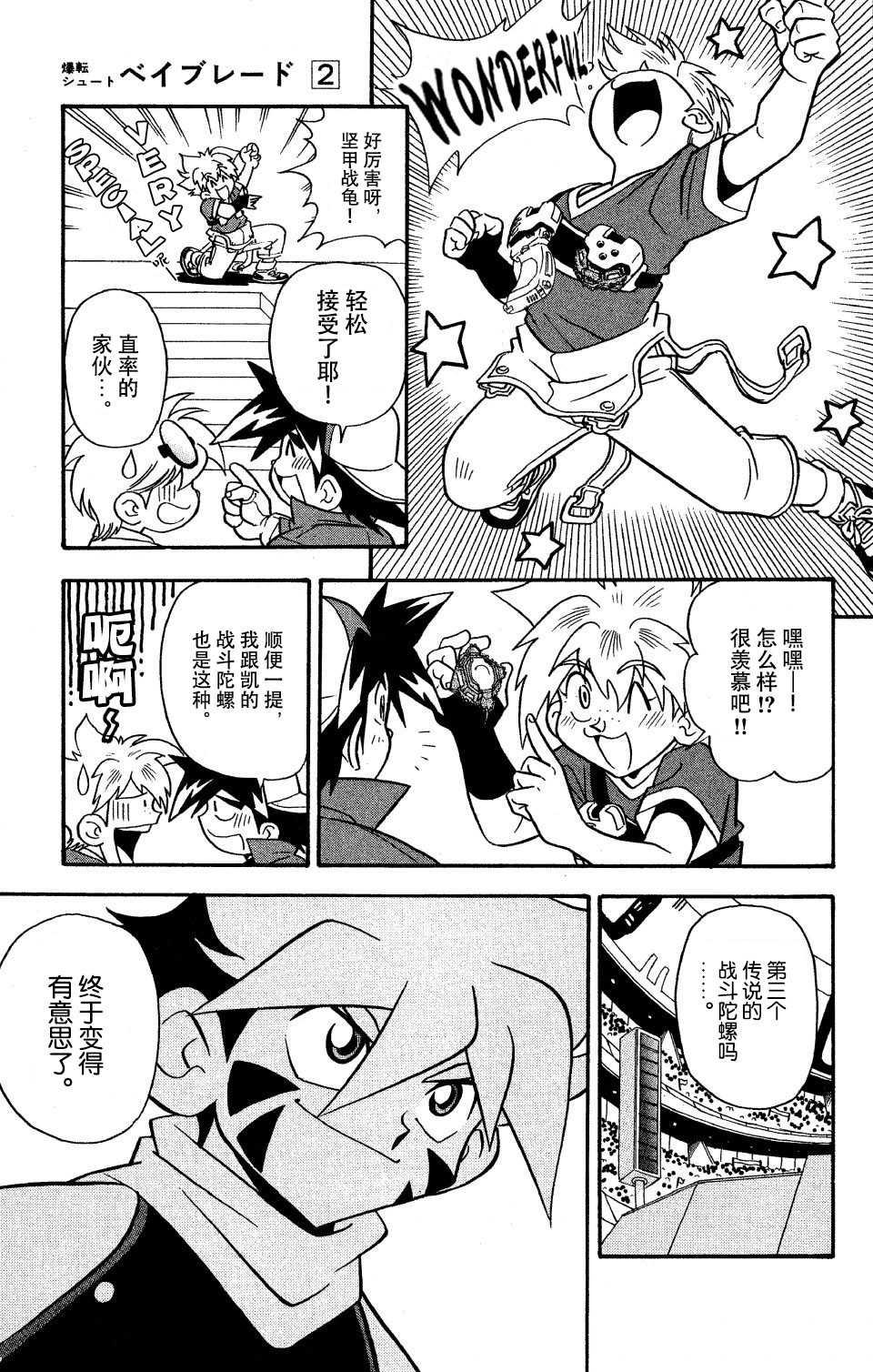 第30页